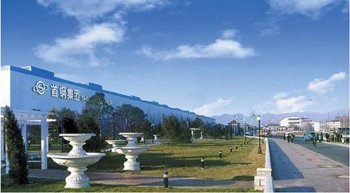 北京首鋼集團(tuán)--鍋爐軟化水···