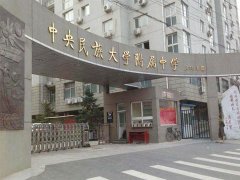 中央民族大學(xué)--多介質(zhì)過(guò)濾···