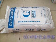 鍋爐用陽(yáng)離子軟化水樹(shù)脂